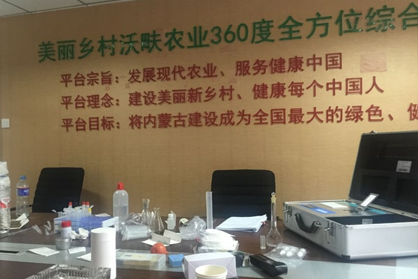 內蒙古美麗鄉(xiāng)村沃畉農業(yè)服務有限公司在天研科技采購8臺土壤養(yǎng)分檢測儀