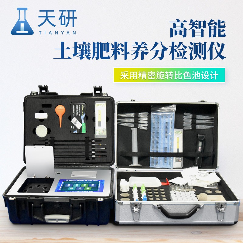 全項(xiàng)目土壤微量元素化肥施肥速測(cè)實(shí)現(xiàn)智能化管理